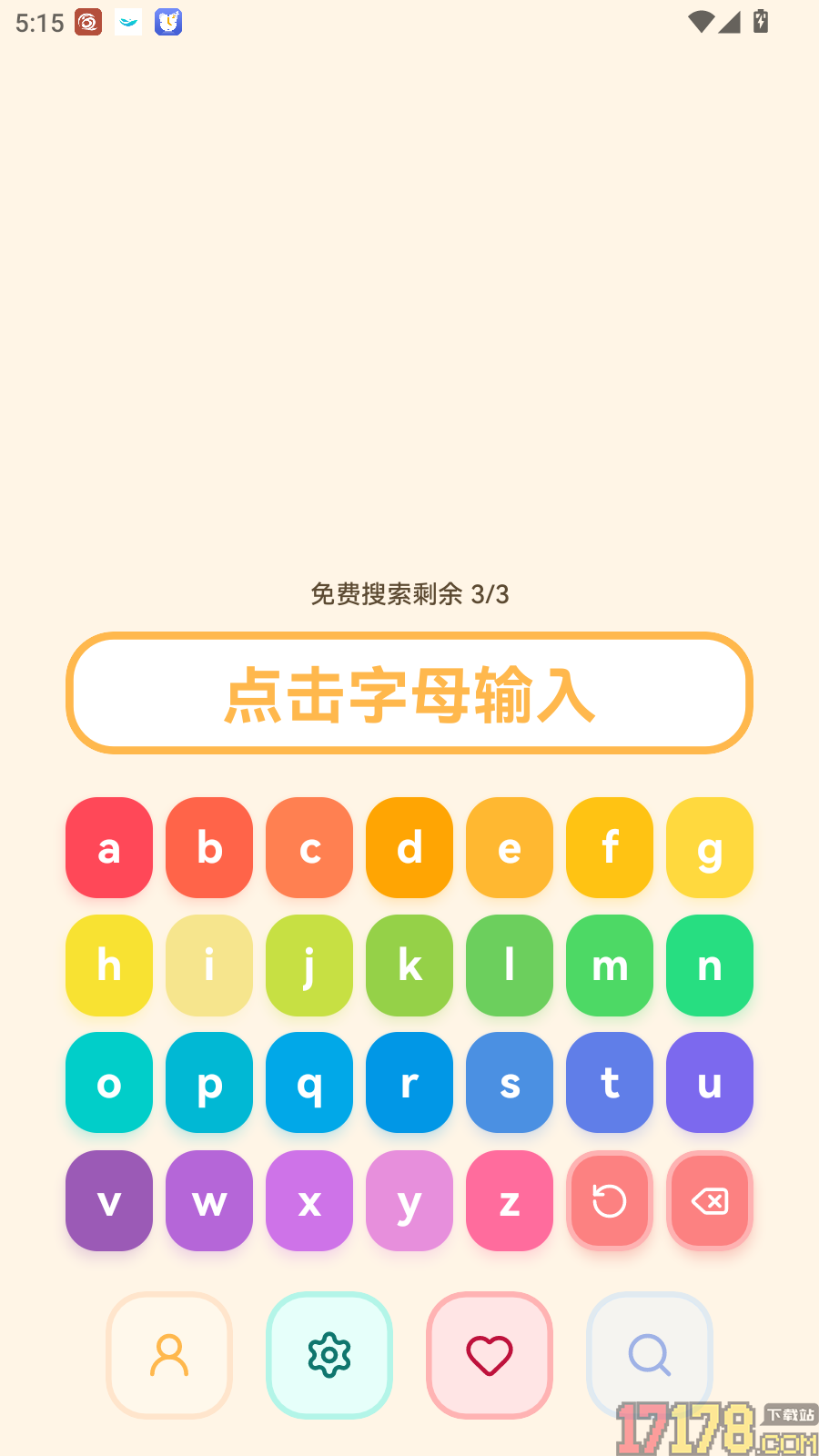 哆咔英语词典最新版