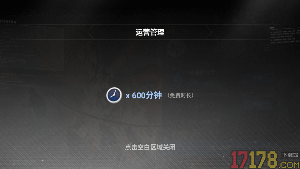 云·战双帕弥什