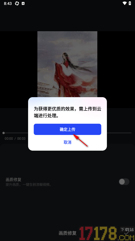 开拍手机版设置提升画质一键告别模糊视频的方法