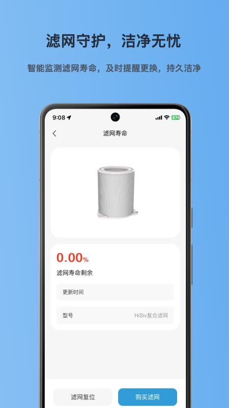 Amiapaw官方版v1.0.0截图5