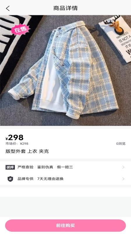 乐客星官网版v1.1.2截图2