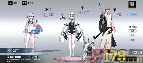 战双帕弥什小米版