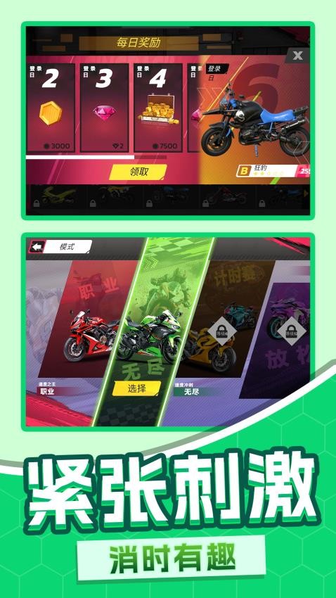 神秘探险队游戏v1.0.1截图4
