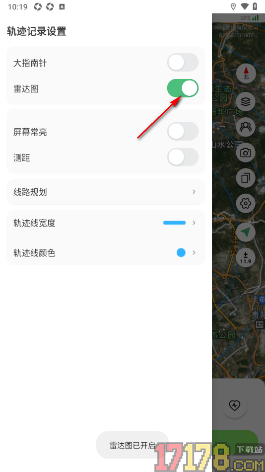 六只脚手机版设置地图上显示雷达图的方法