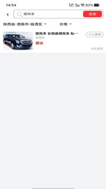 帮手快熊官网版v1.1.0截图3