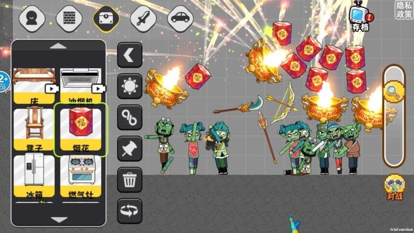 西游小镇游戏v1.0截图2