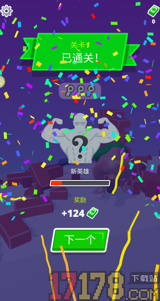 铁人竞速争霸游戏