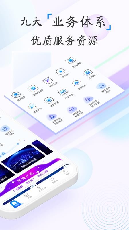 新华鲸舟手机版v1.3.8截图4