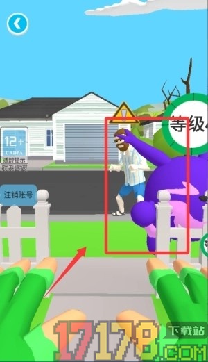 乱斗萌宠明星游戏