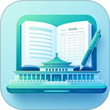 川川高考官方版 v1.1.6