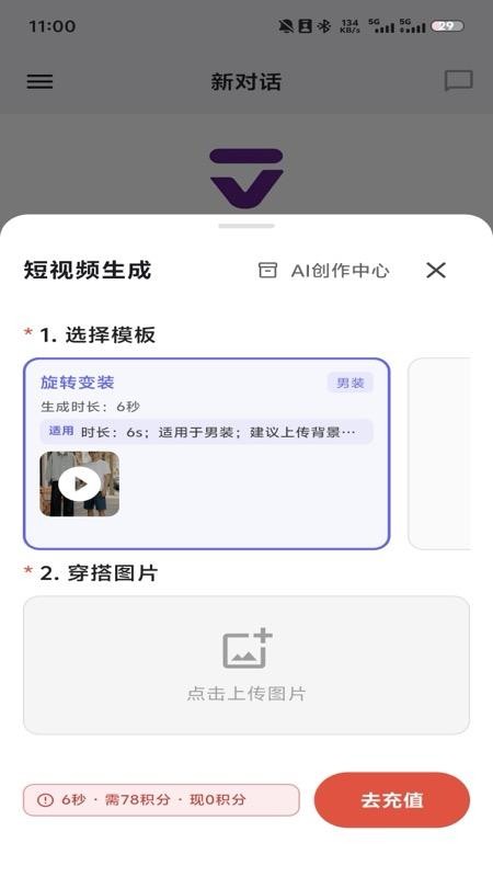 千要最新版v1.6.33截图4