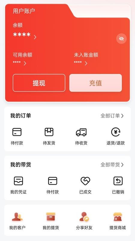 南方文商官网版v1.0.3截图1