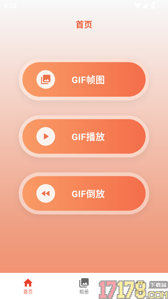 GIF浏览器手机版
