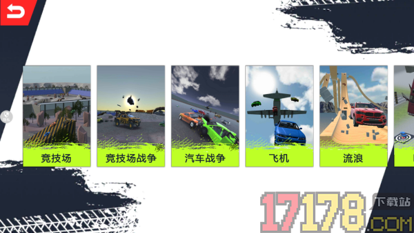 赛车天才老司机游戏