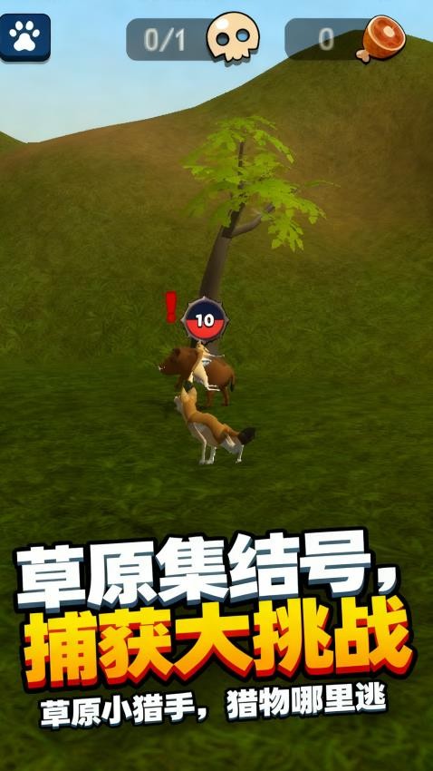 怪兽爱合成冒险游戏