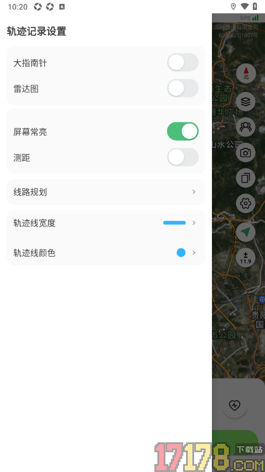六只脚手机版设置记录页面屏幕常亮显示的方法