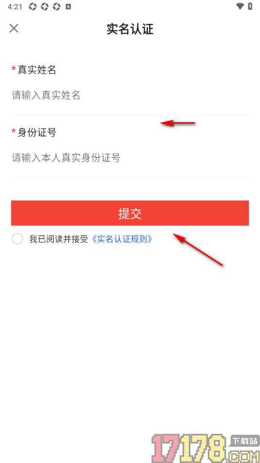 产联社手机版进行入驻申请的方法