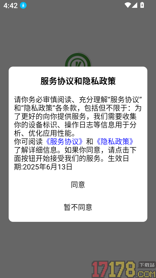 极客查官网版