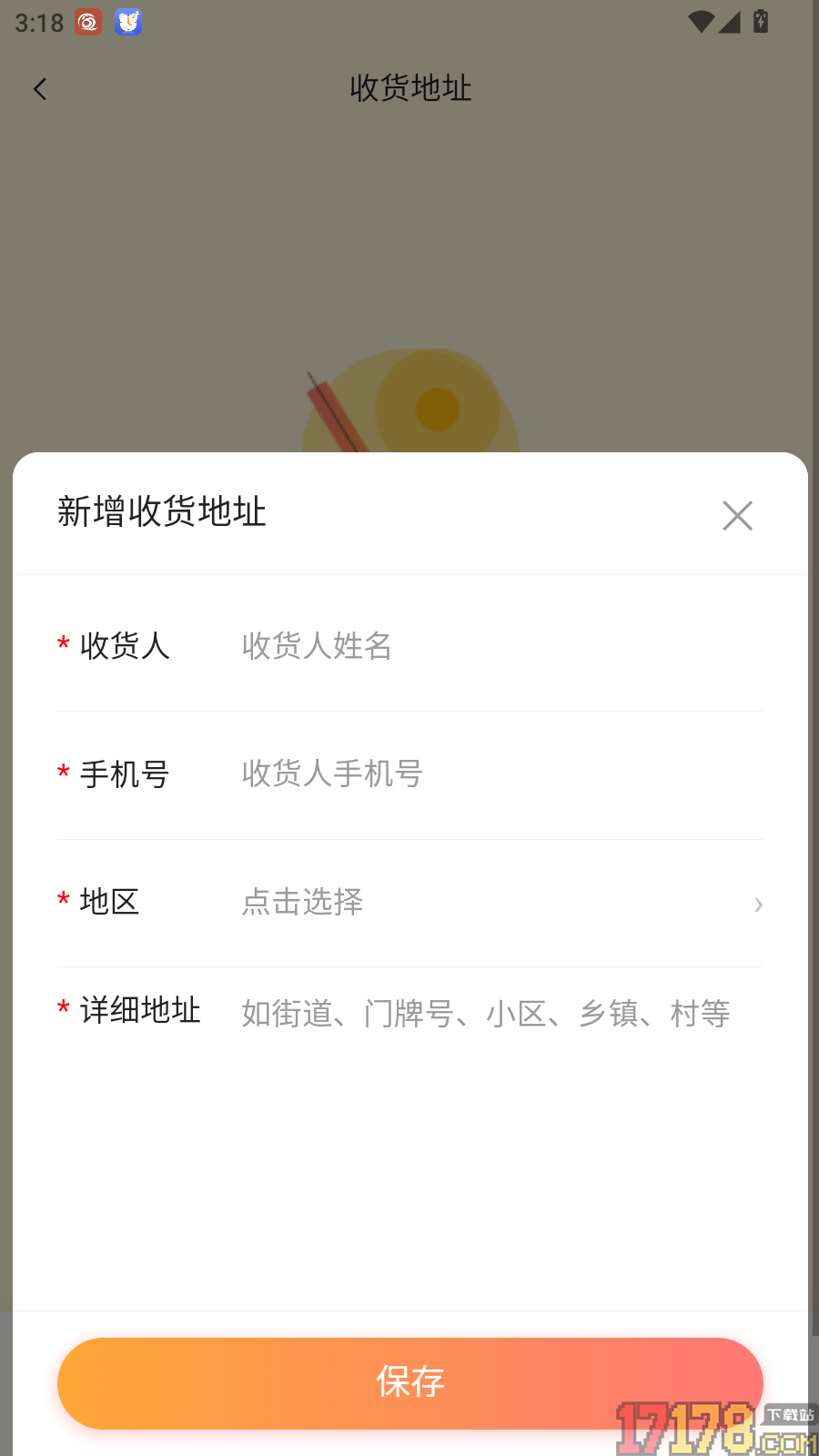 贝贝绘官网版