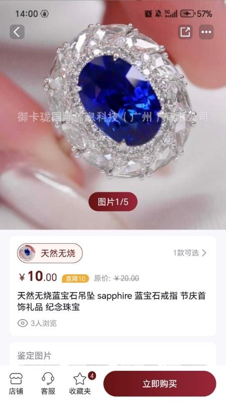 世宝会官网版v1.0.25截图3