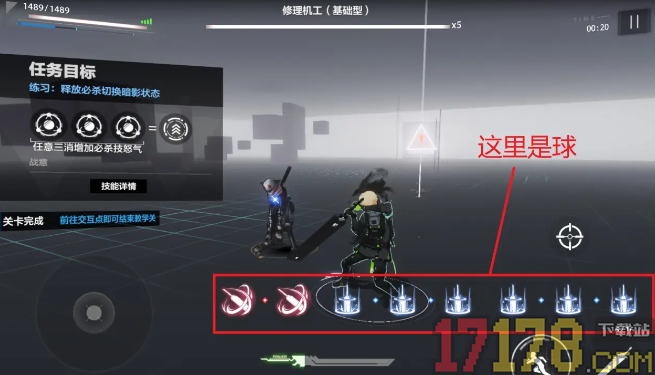战双帕弥什九游版