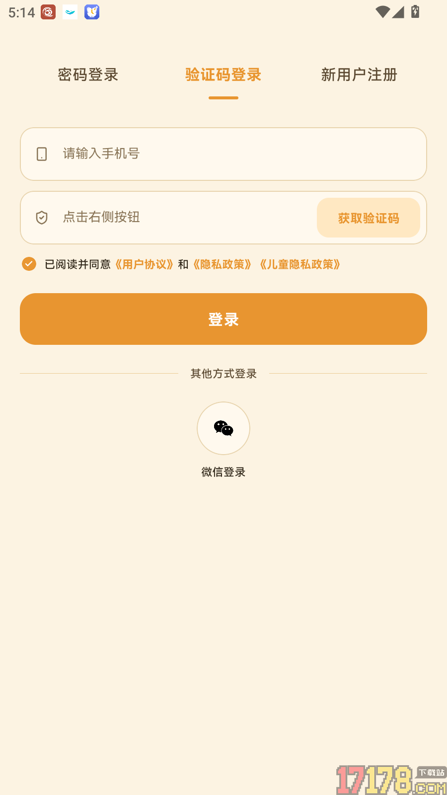 哆咔英语词典最新版