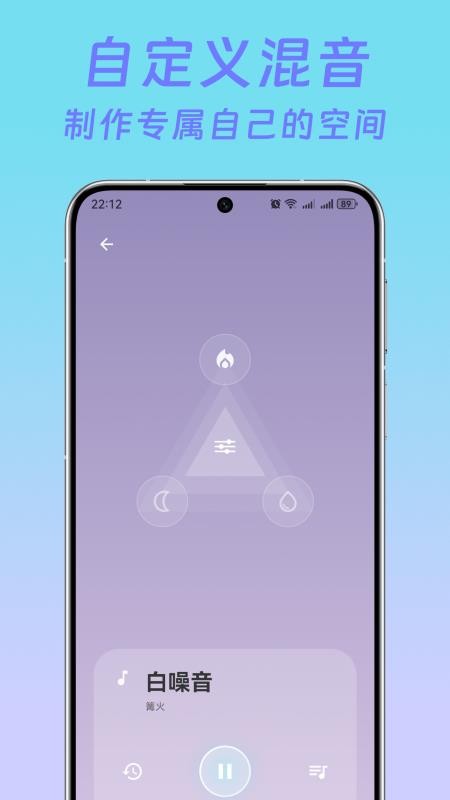 番茄钟foc官方版v1.0截图1