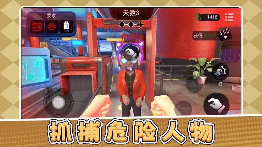 超级模拟世界游戏