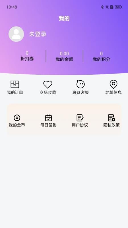蓝品果手机版v1.7.9截图1