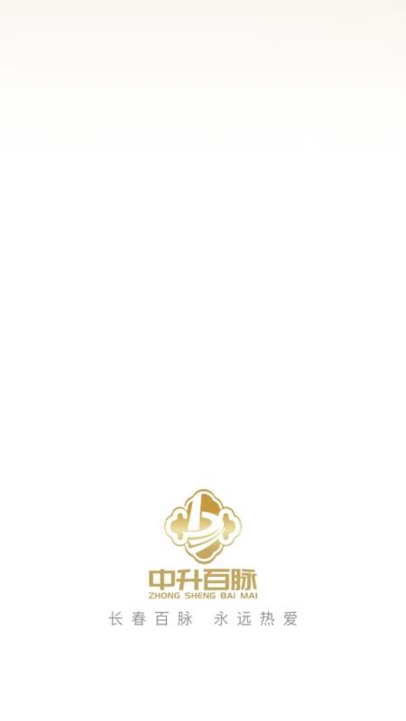 中升百脉官网版v26.05.07截图4