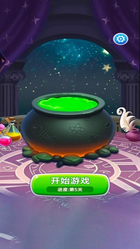 彩色水杯游戏v1.0.0截图4