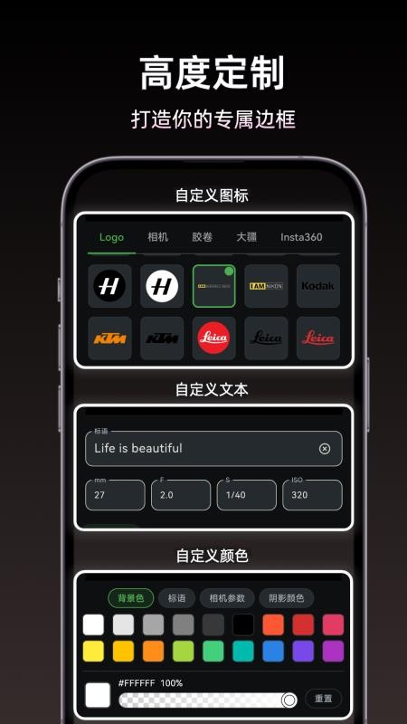 小猫边框最新版v1.1.1截图2