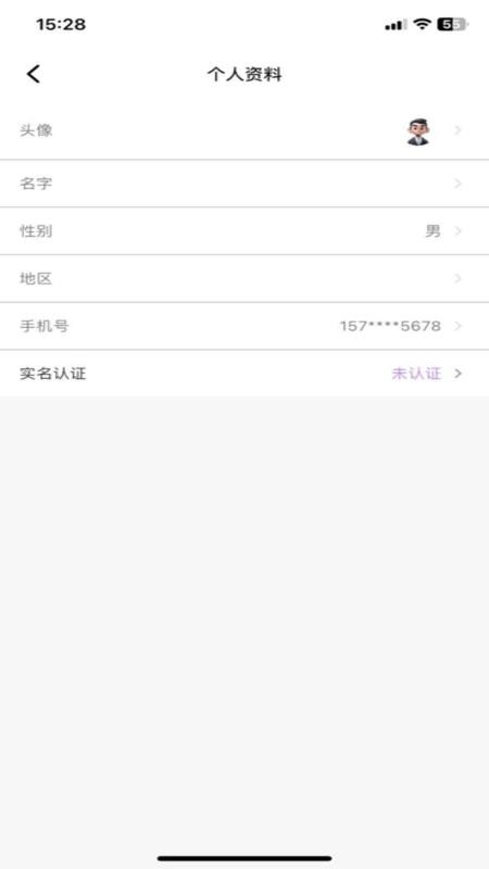 榕易优品免费版v1.0.3截图1