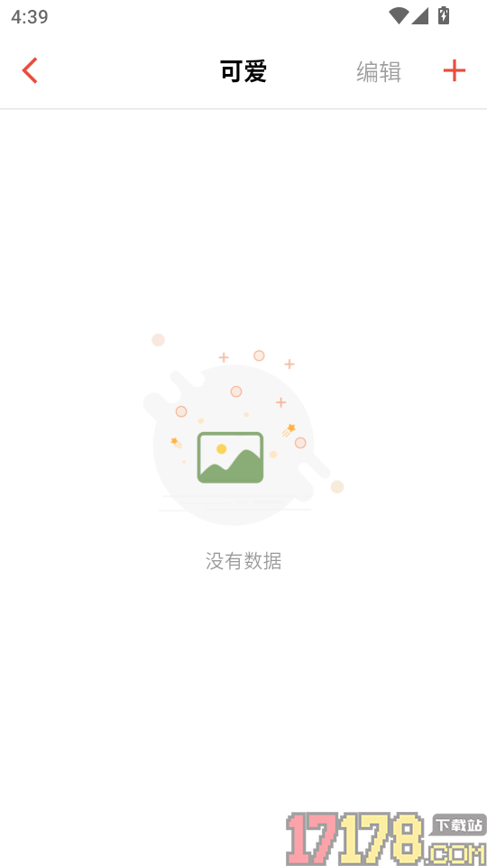 GIF浏览器手机版