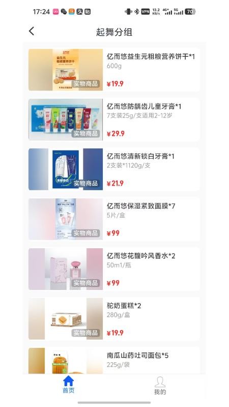 国之韵文化官方版v1.0.0截图3