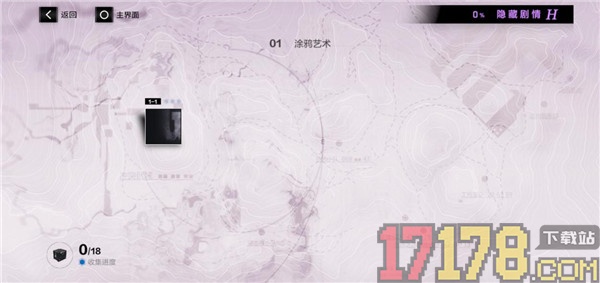 战双帕弥什日服