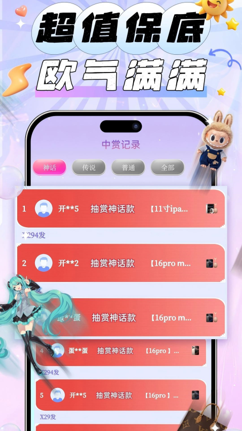 大力开盒手机版