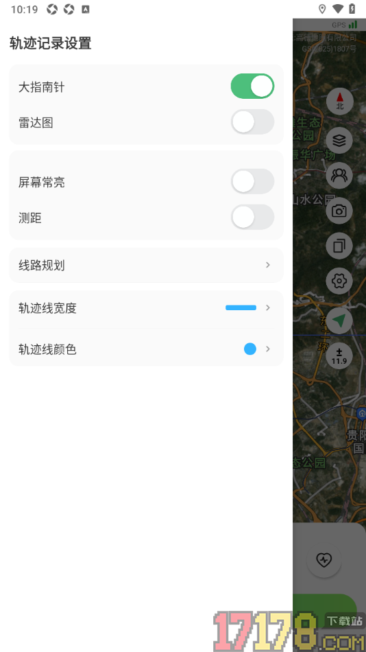 六只脚手机版设置地图上显示大指南针的方法