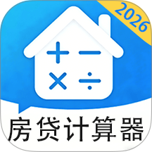房贷计算器买房贷款免费版 v1.0.3