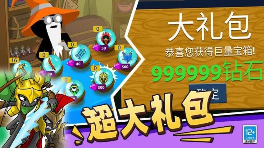 火柴人必须得死游戏v0.260511.171截图4