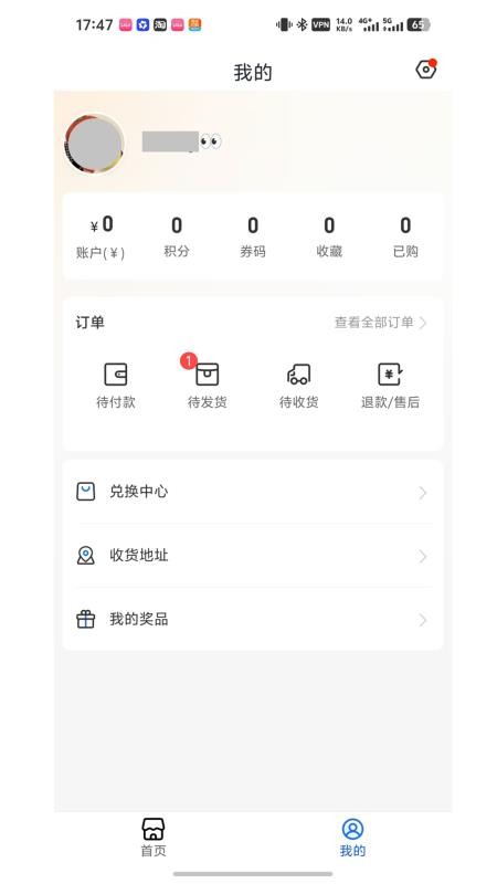 国之韵文化官方版v1.0.0截图4