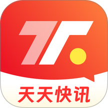 天天快讯最新版 v1.6.4