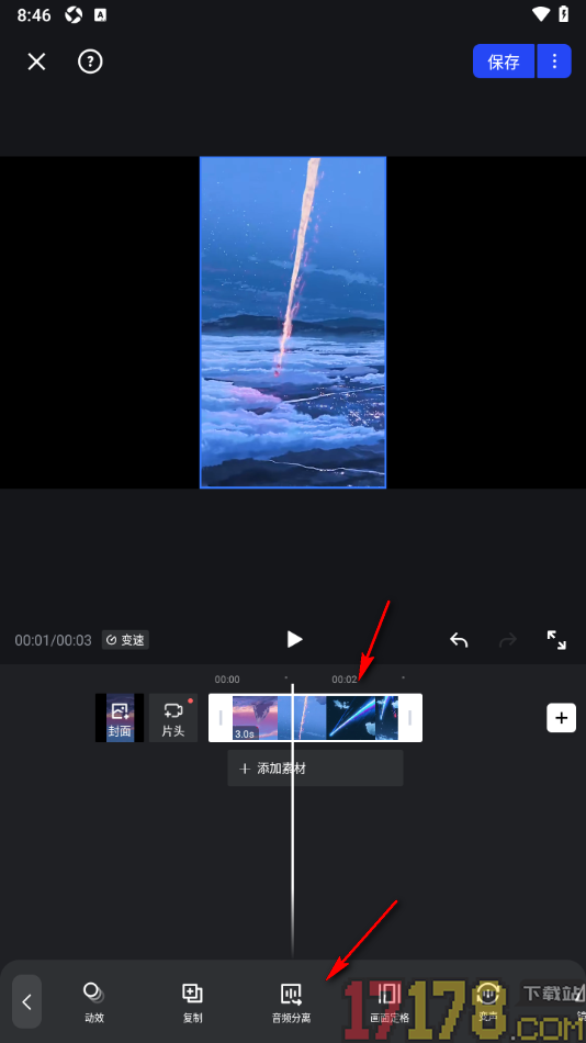 开拍手机版设置快速提取视频中的音频的方法