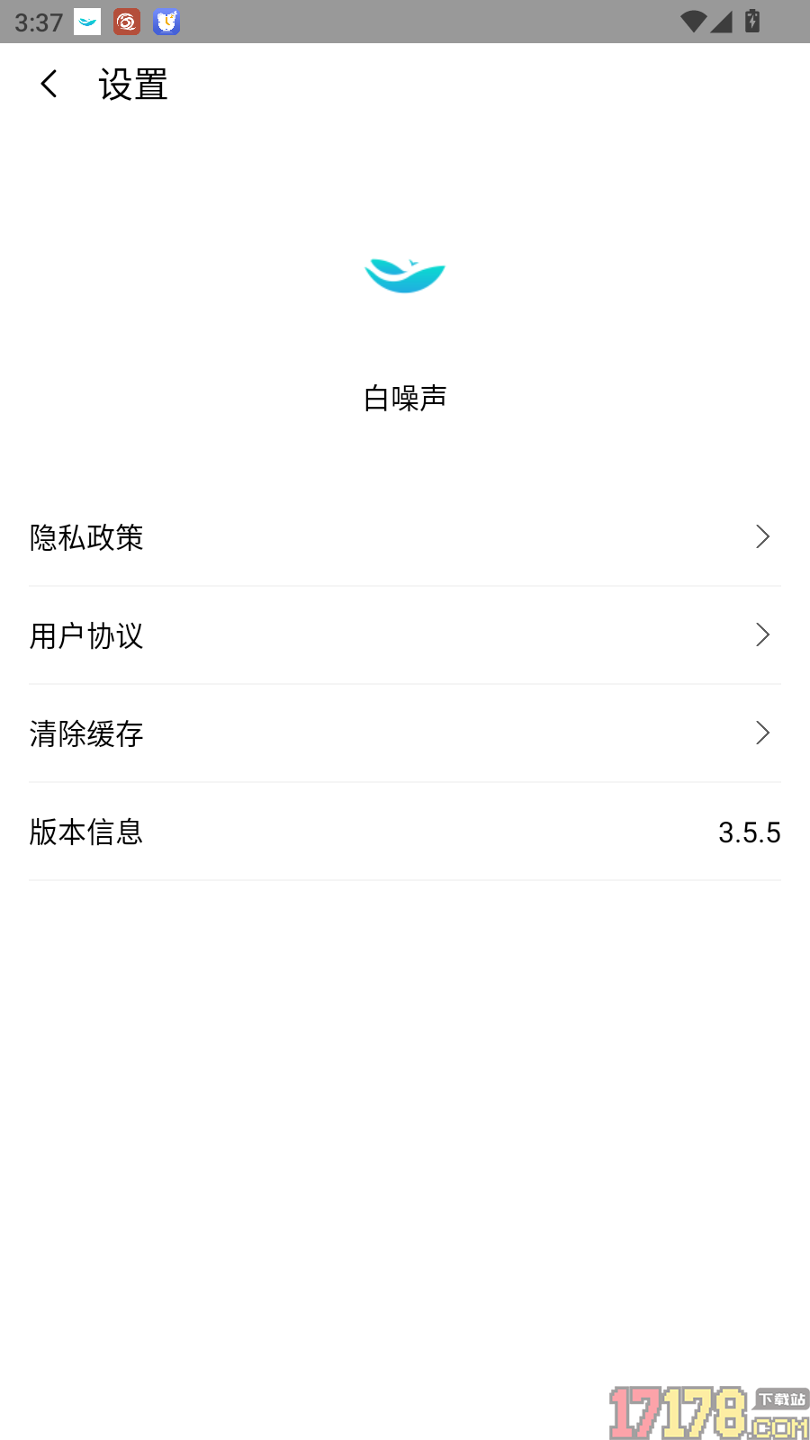白噪声免费版