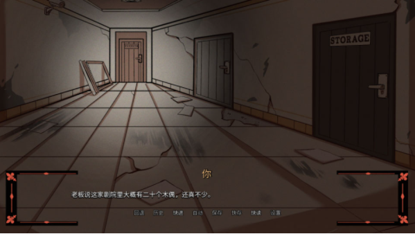 木偶王国手游(-Kingdom Of Marionettes)v1.0截图4