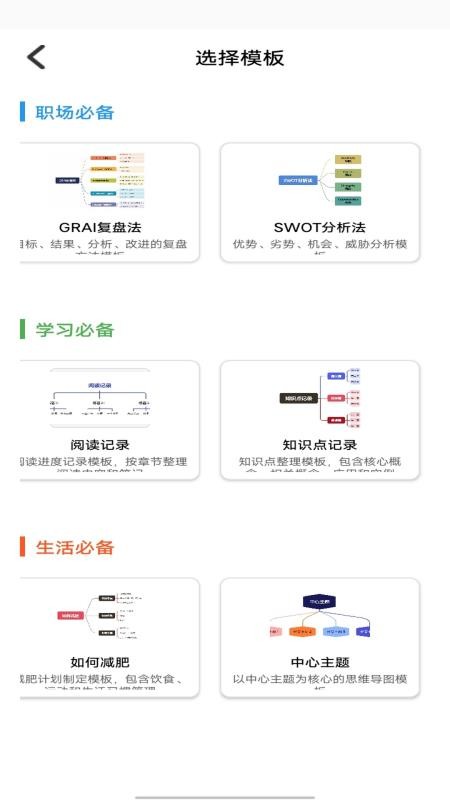花财手机版v1.0.1截图1