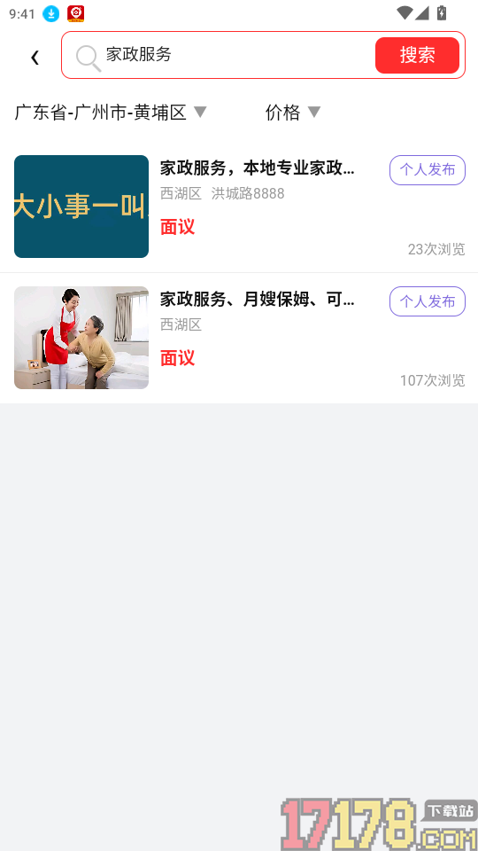 帮手快熊官网版