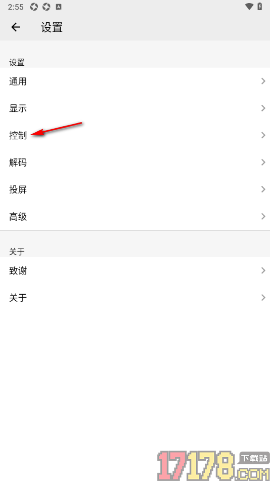 播放器OPlayer手机版设置通话结束后继续播放的方法