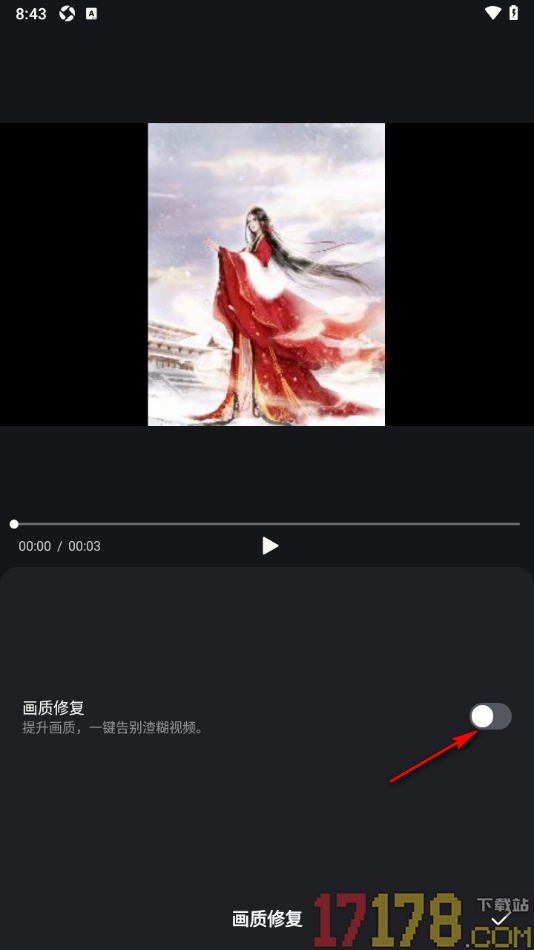 开拍手机版设置提升画质一键告别模糊视频的方法