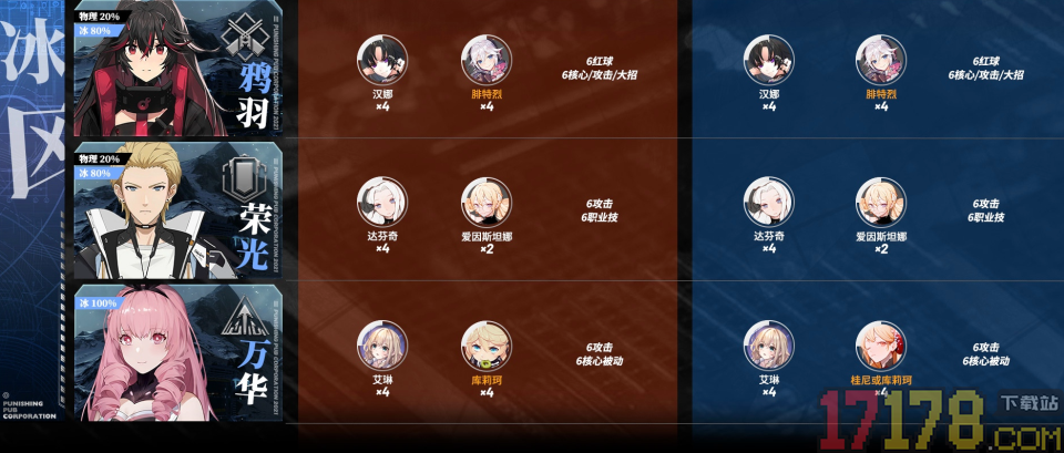 战双帕弥什vivo版
